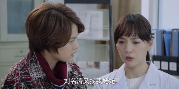 为了你我愿意热爱整个世界第22集剧情介绍_wishdown.com 为了你我愿意热爱整个世界第22集剧情介绍_wishdown.com