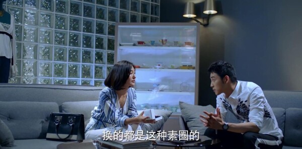 为了你我愿意热爱整个世界第34集剧情介绍_wishdown.com 为了你我愿意热爱整个世界第34集剧情介绍_wishdown.com