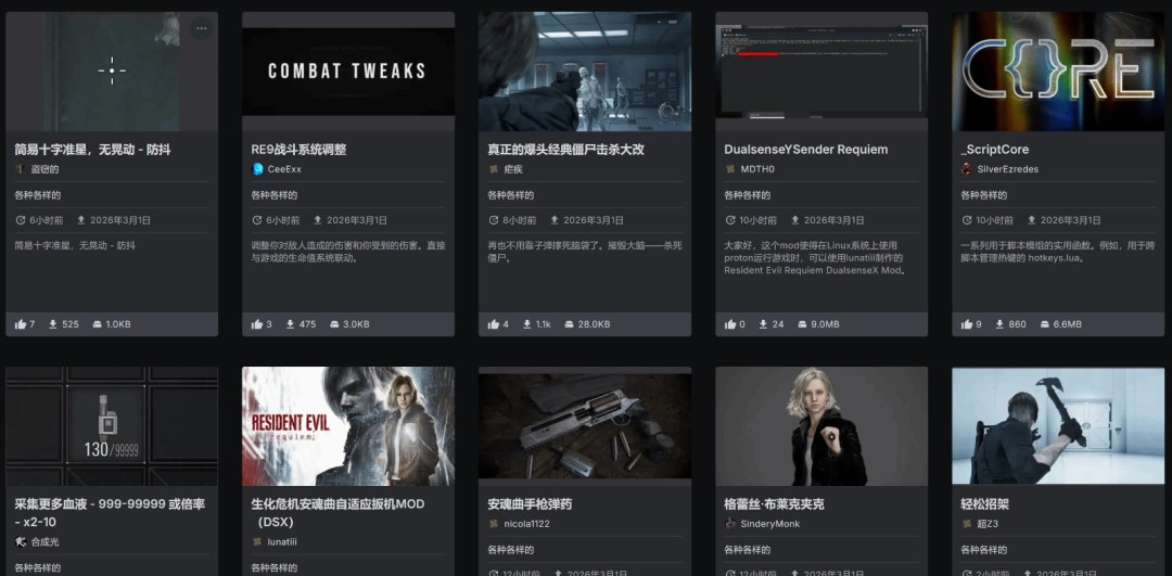 �ء�����Σ��9��ģ��Mod������ ���տ����Ƹ��ļ�