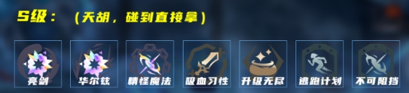 ��Ӣ�����ˡ�ɳĮõ��ɯ�����淨˼·