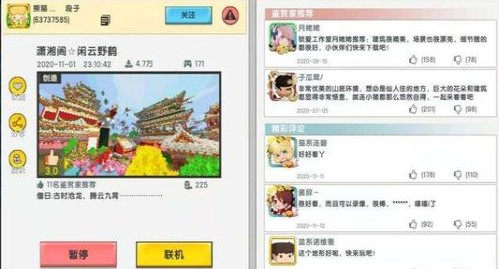 ��������������������ͼ�����2026