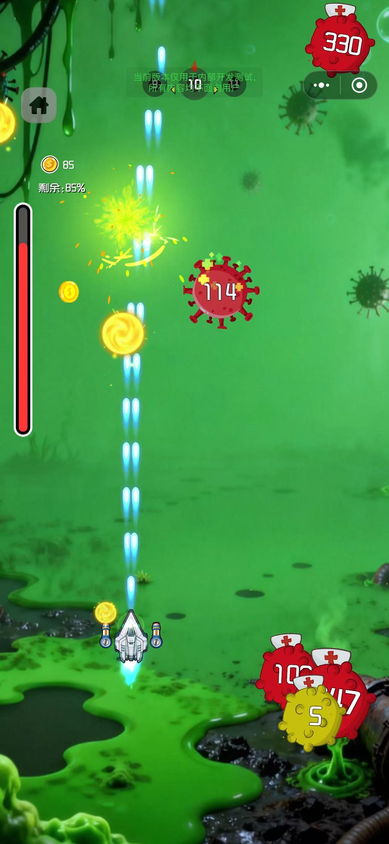 射击病毒好玩吗 射击病毒玩法简介_wishdown.com 射击病毒好玩吗 射击病毒玩法简介_wishdown.com