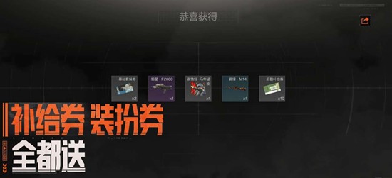 暗区突围手游缩圈玩法本月6号来袭_wishdown.com 暗区突围手游缩圈玩法本月6号来袭_wishdown.com