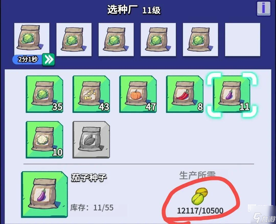 ���ˮ���������ϸ����