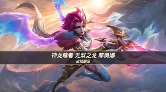 LOL������������ϵ����Ƥ