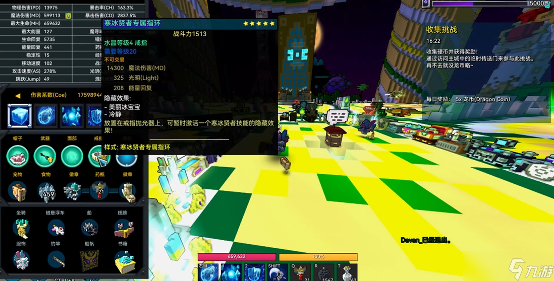 �������������ʯ��ô����