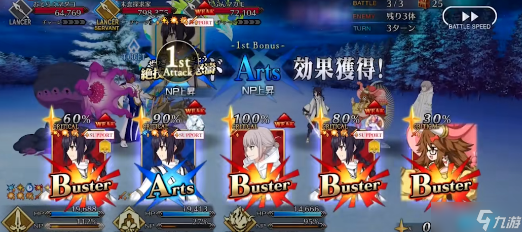 FGO���������ô��