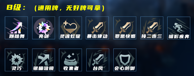 LOL海克斯大乱斗穿甲奥巴马怎么玩_wishdown.com LOL海克斯大乱斗穿甲奥巴马怎么玩_wishdown.com