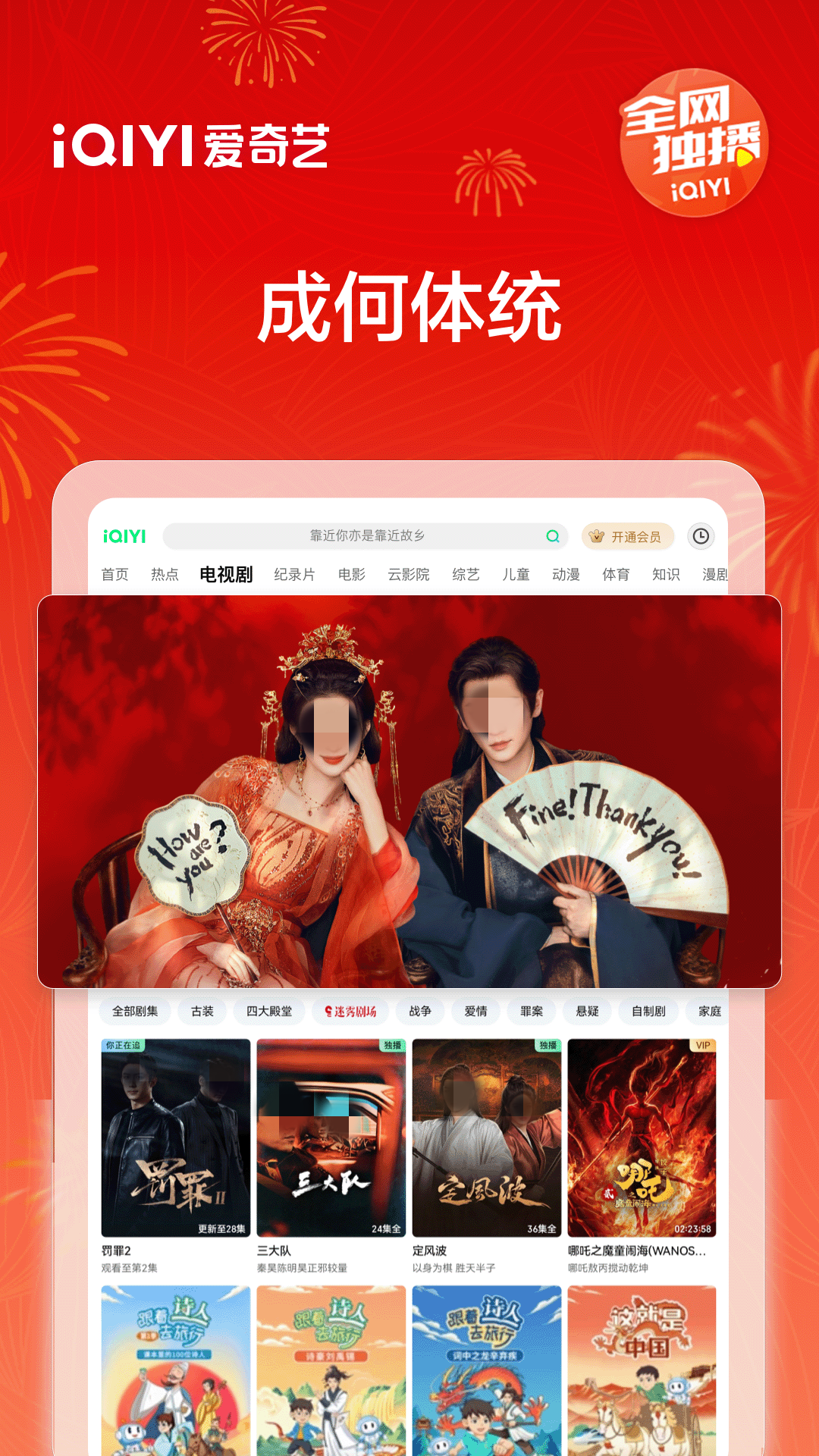 4k影视app下载排行_wishdown.com 4k影视app下载排行_wishdown.com