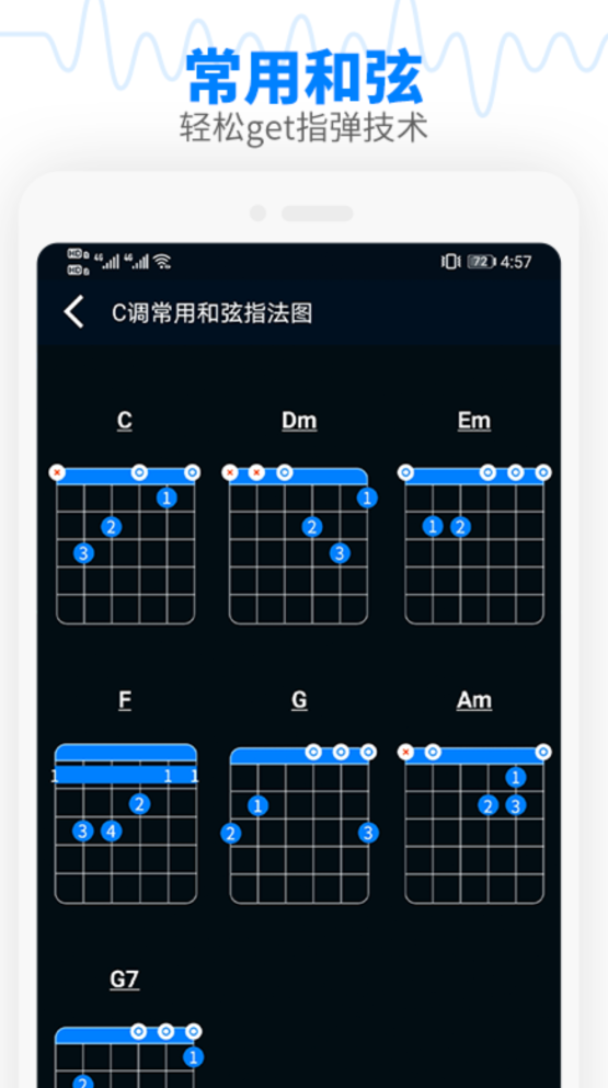 好用的调音器和节拍器app有什么_wishdown.com 好用的调音器和节拍器app有什么_wishdown.com
