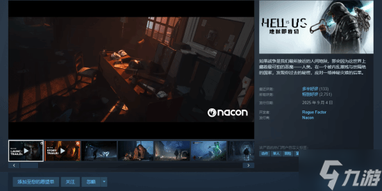����ð����Ϸ�����������ǡ�Steam��ʷ�� �ۼ�84Ԫ �ۿ۽���3��12��