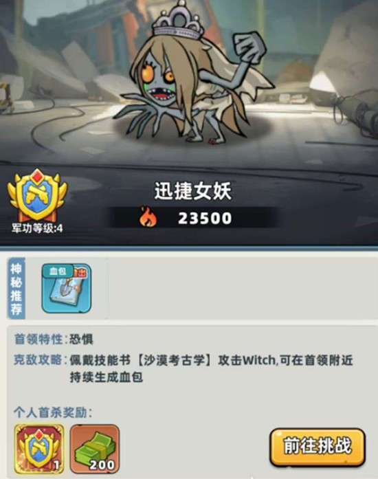 生存33天新手怎么玩_wishdown.com 生存33天新手怎么玩_wishdown.com