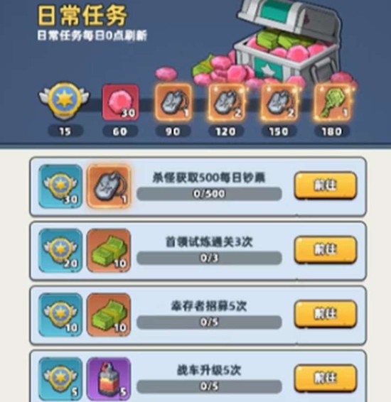 生存33天新手怎么玩_wishdown.com 生存33天新手怎么玩_wishdown.com