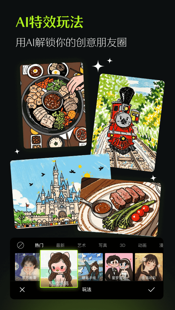 �ֻ�ͼƬ�޺�ȥ�������ĸ���