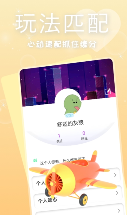 最受欢迎的交友app有什么_wishdown.com 最受欢迎的交友app有什么_wishdown.com