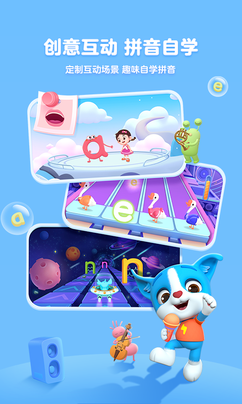 ���������ѧƴ�������ĸ���