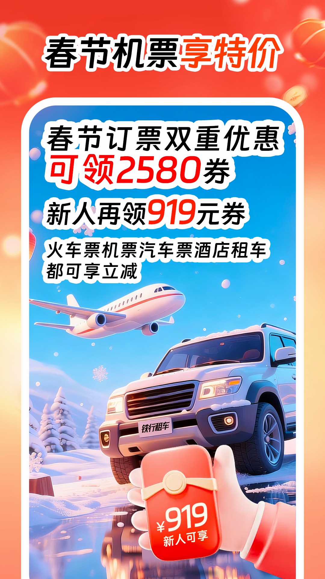 订机票哪个软件好_wishdown.com 订机票哪个软件好_wishdown.com