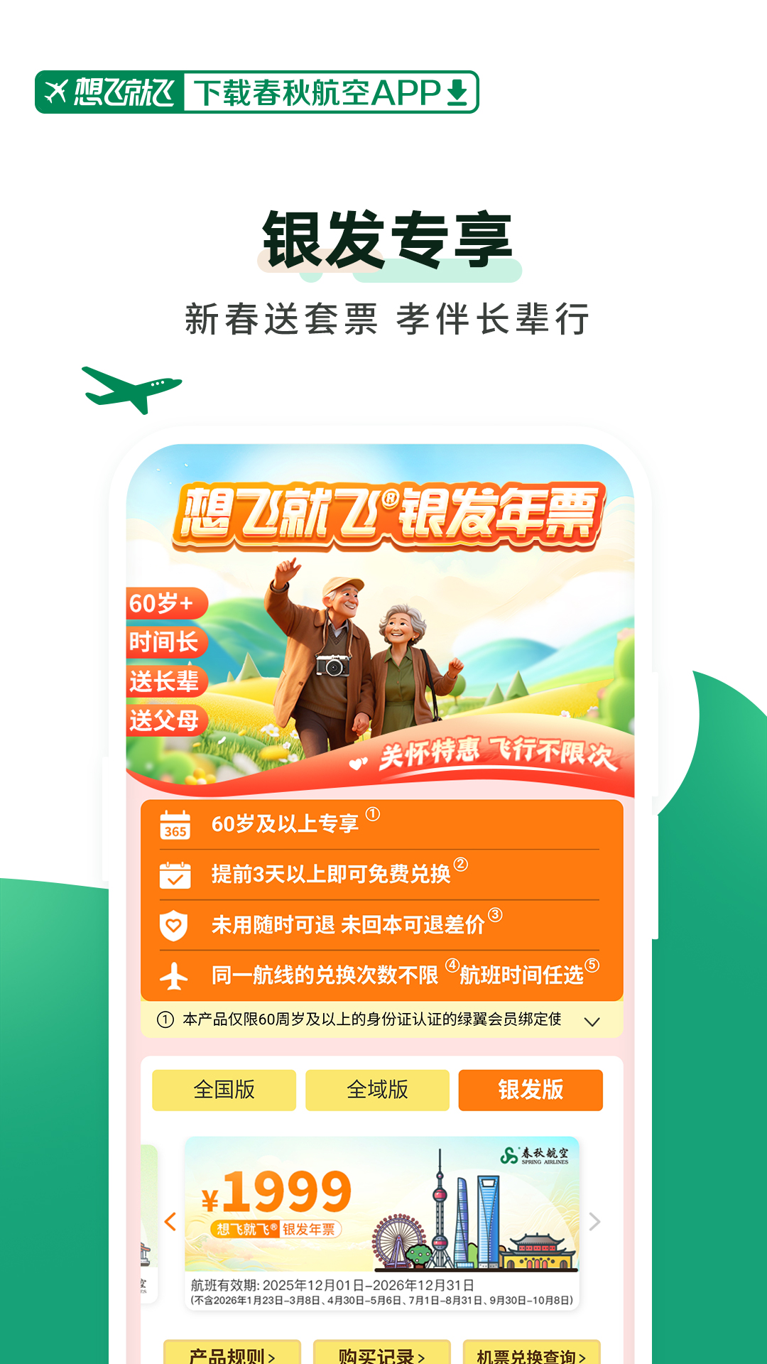 ����Ʊ�ĸ�������