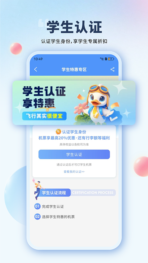 订机票哪个软件好_wishdown.com 订机票哪个软件好_wishdown.com