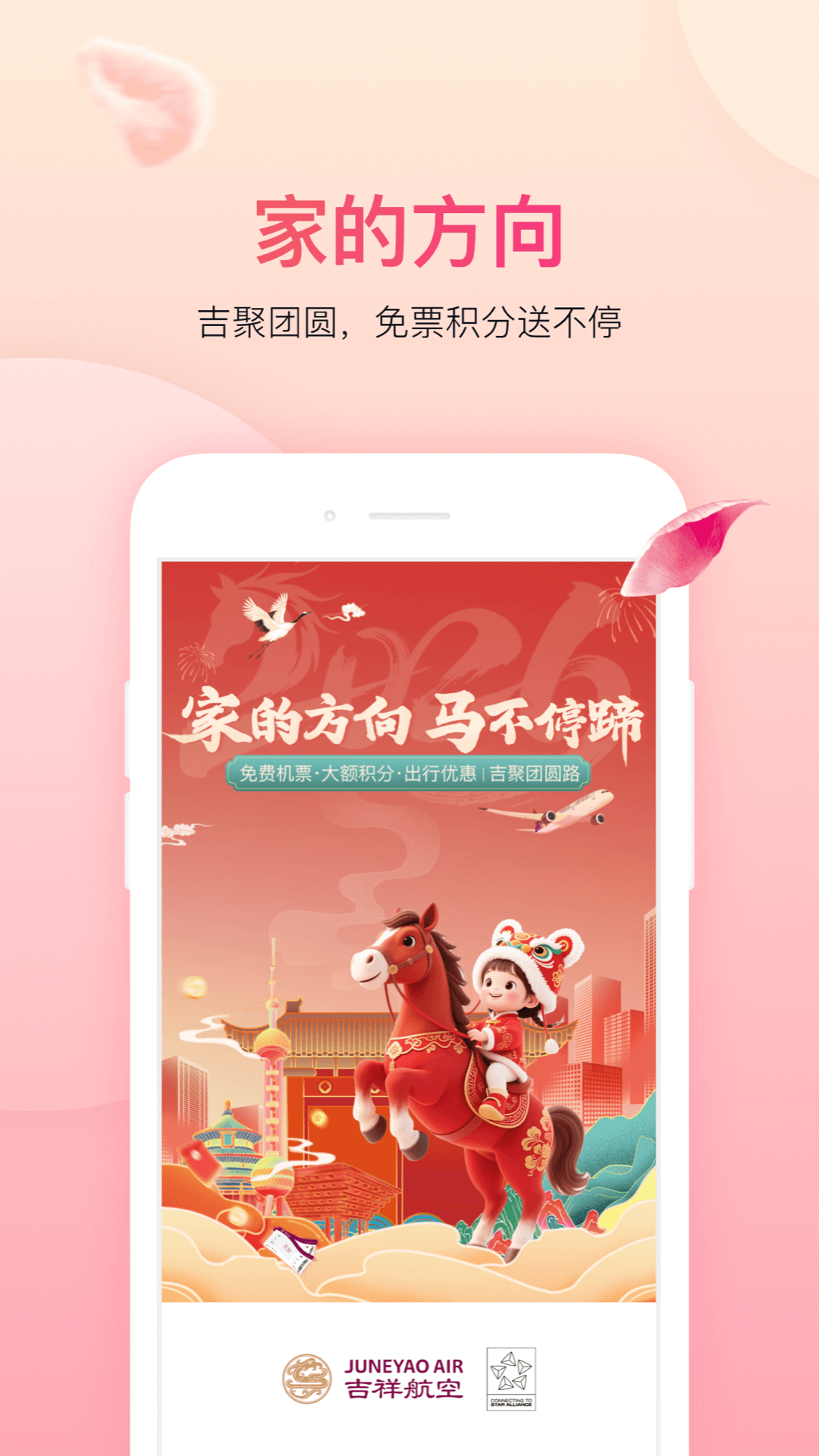 订机票哪个软件好_wishdown.com 订机票哪个软件好_wishdown.com