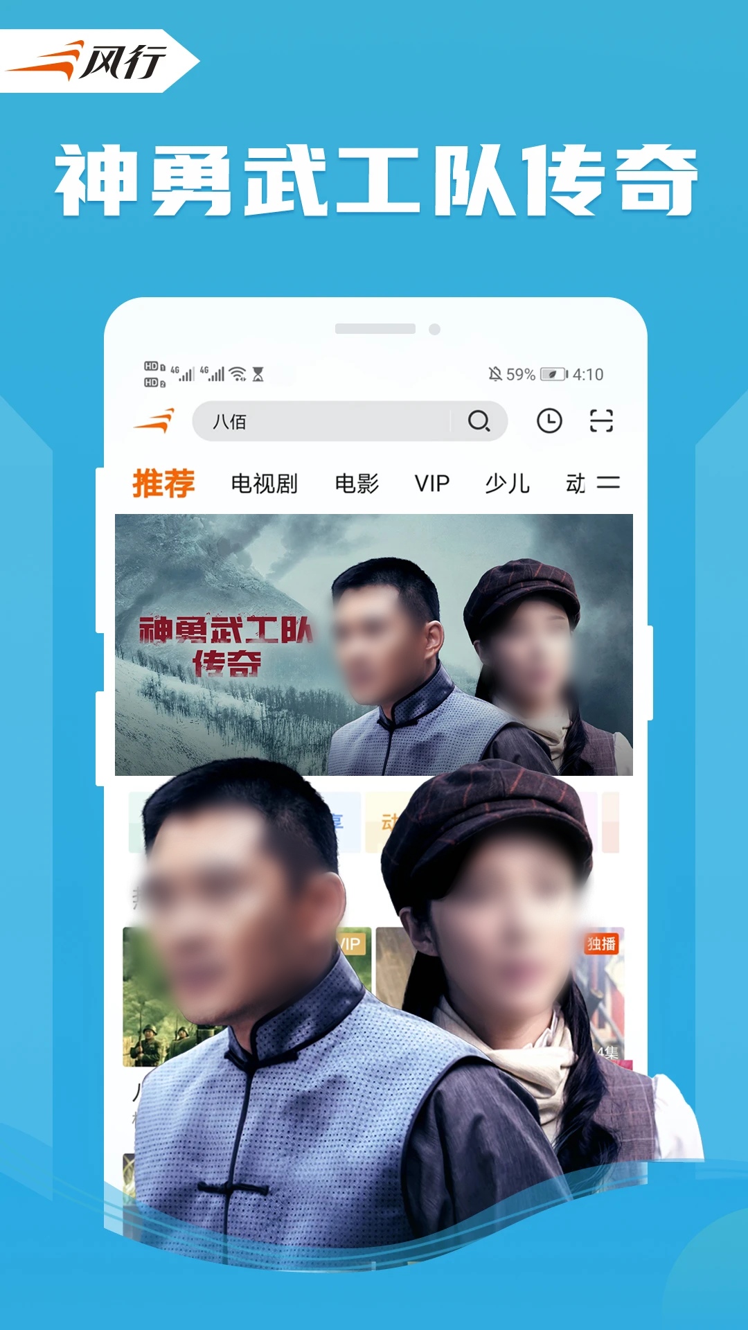 免费看电影的app下载地址分享_wishdown.com 免费看电影的app下载地址分享_wishdown.com