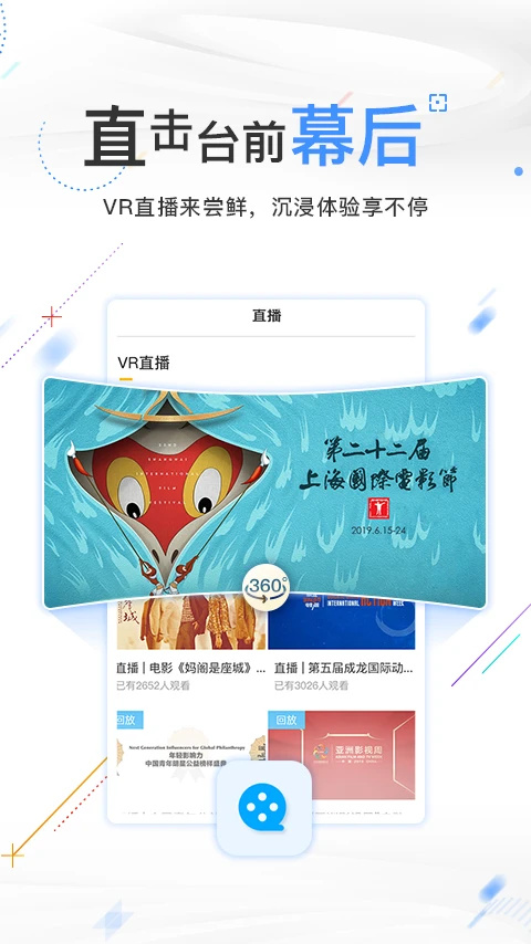 免费看电影的app下载地址分享_wishdown.com 免费看电影的app下载地址分享_wishdown.com