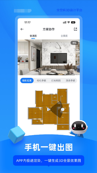 ��û�����Լ���װ��Ч��ͼapp