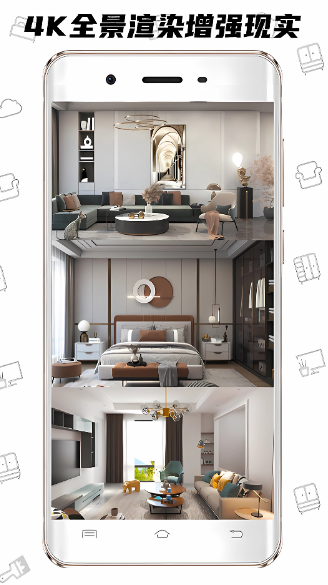有没有能自己做装修效果图app_wishdown.com 有没有能自己做装修效果图app_wishdown.com