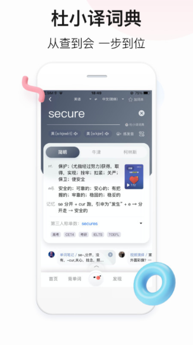 翻译软件有什么_wishdown.com 翻译软件有什么_wishdown.com