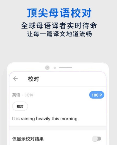 翻译软件有什么_wishdown.com 翻译软件有什么_wishdown.com