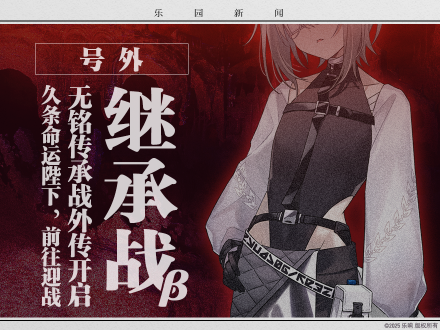 ���̳�ս�¡���� Ԥ��