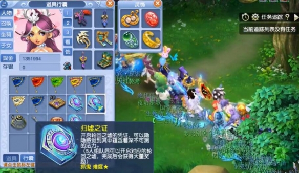 梦幻西游捉鬼奖励表2026_wishdown.com 梦幻西游捉鬼奖励表2026_wishdown.com