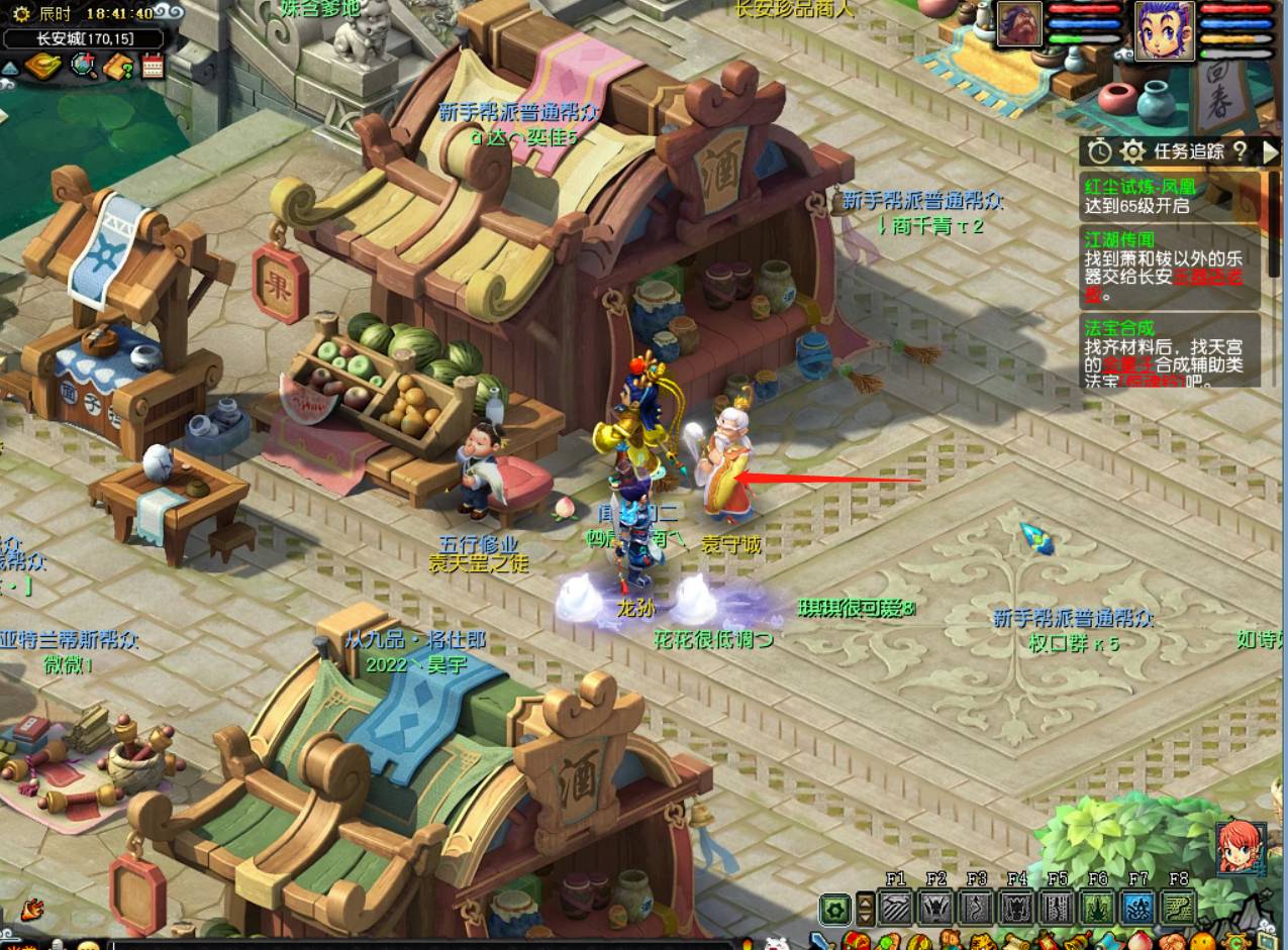 梦幻西游怎么换门派换师门2026_wishdown.com 梦幻西游怎么换门派换师门2026_wishdown.com