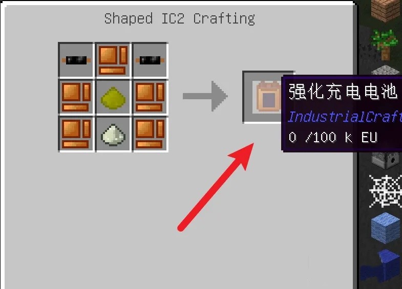 我的世界高压变压器怎么做2026_wishdown.com 我的世界高压变压器怎么做2026_wishdown.com