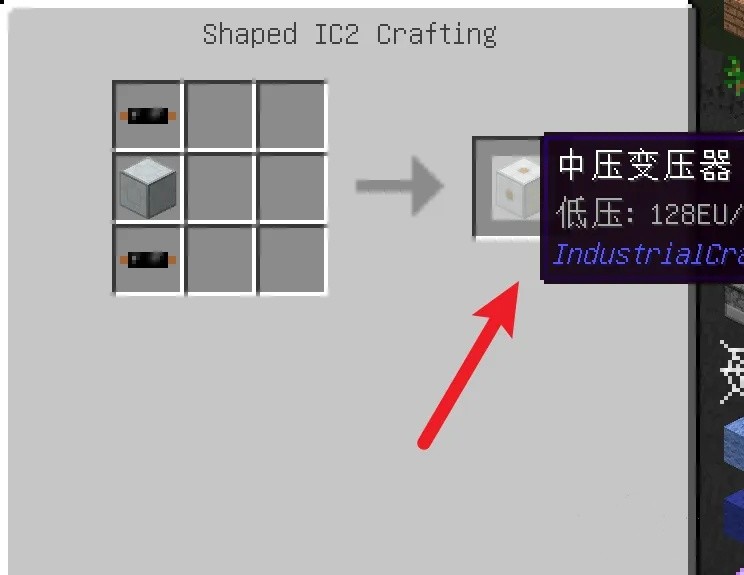 我的世界高压变压器怎么做2026_wishdown.com 我的世界高压变压器怎么做2026_wishdown.com