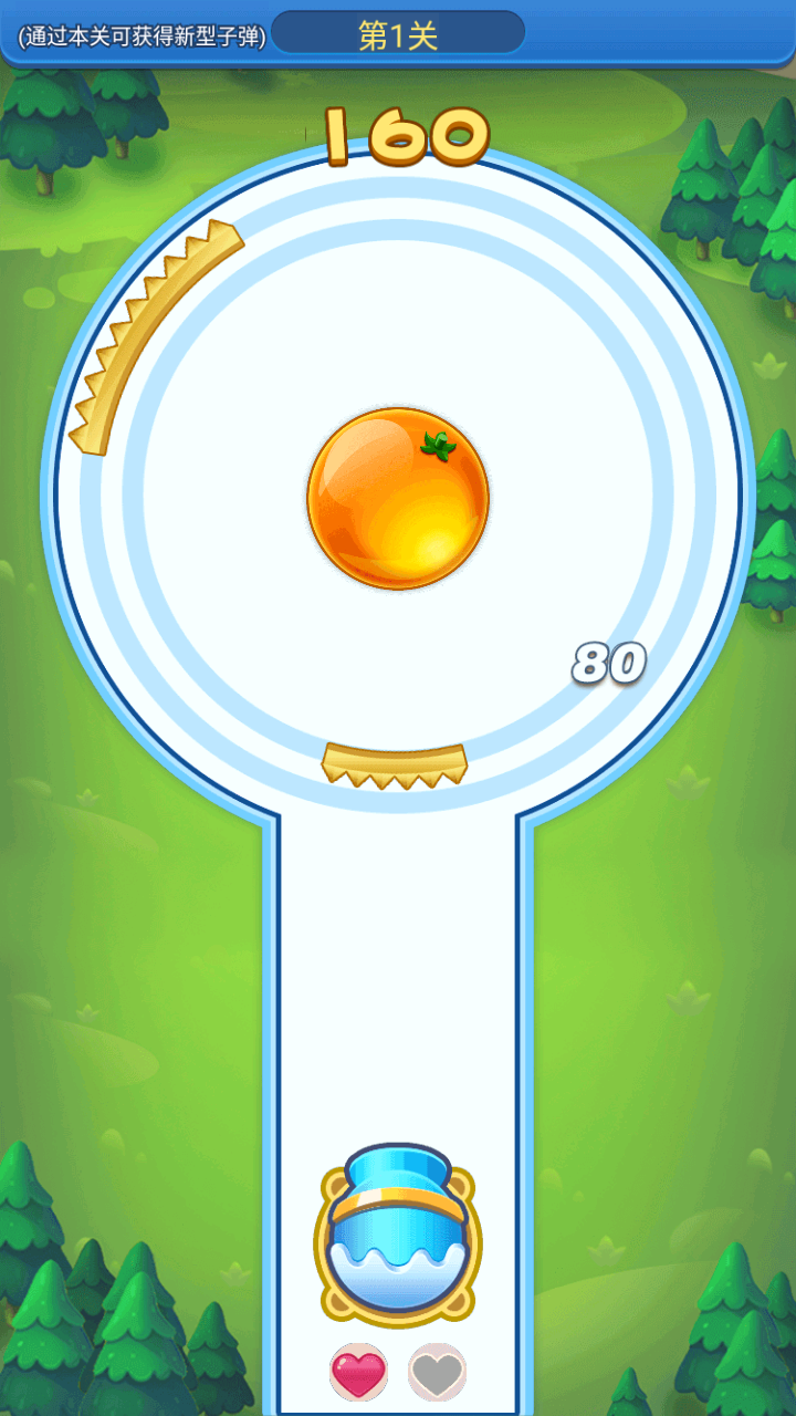 看我通关什么时候出 公测上线时间预告_wishdown.com 看我通关什么时候出 公测上线时间预告_wishdown.com