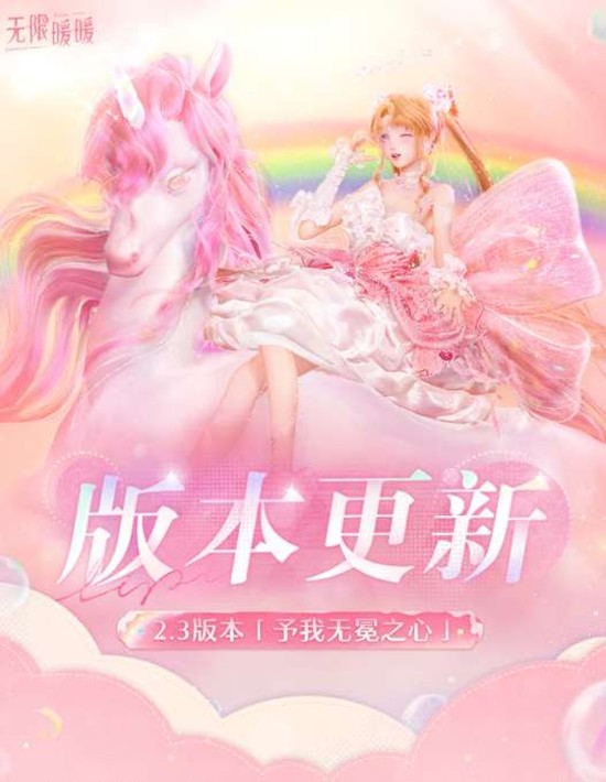 ����ůů2.3�汾���ո�������