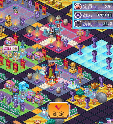 魔王城物语怪物喜好有哪些_wishdown.com 魔王城物语怪物喜好有哪些_wishdown.com