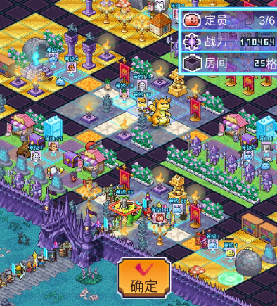 魔王城物语怪物喜好有哪些_wishdown.com 魔王城物语怪物喜好有哪些_wishdown.com