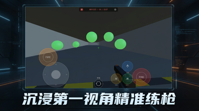 枪神手游好玩吗_wishdown.com 枪神手游好玩吗_wishdown.com