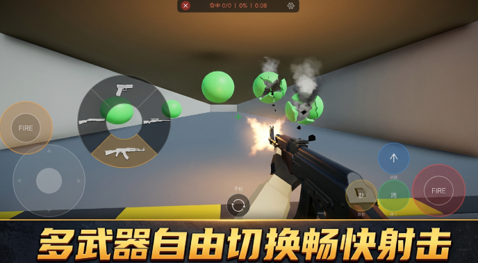 枪神手游好玩吗_wishdown.com 枪神手游好玩吗_wishdown.com