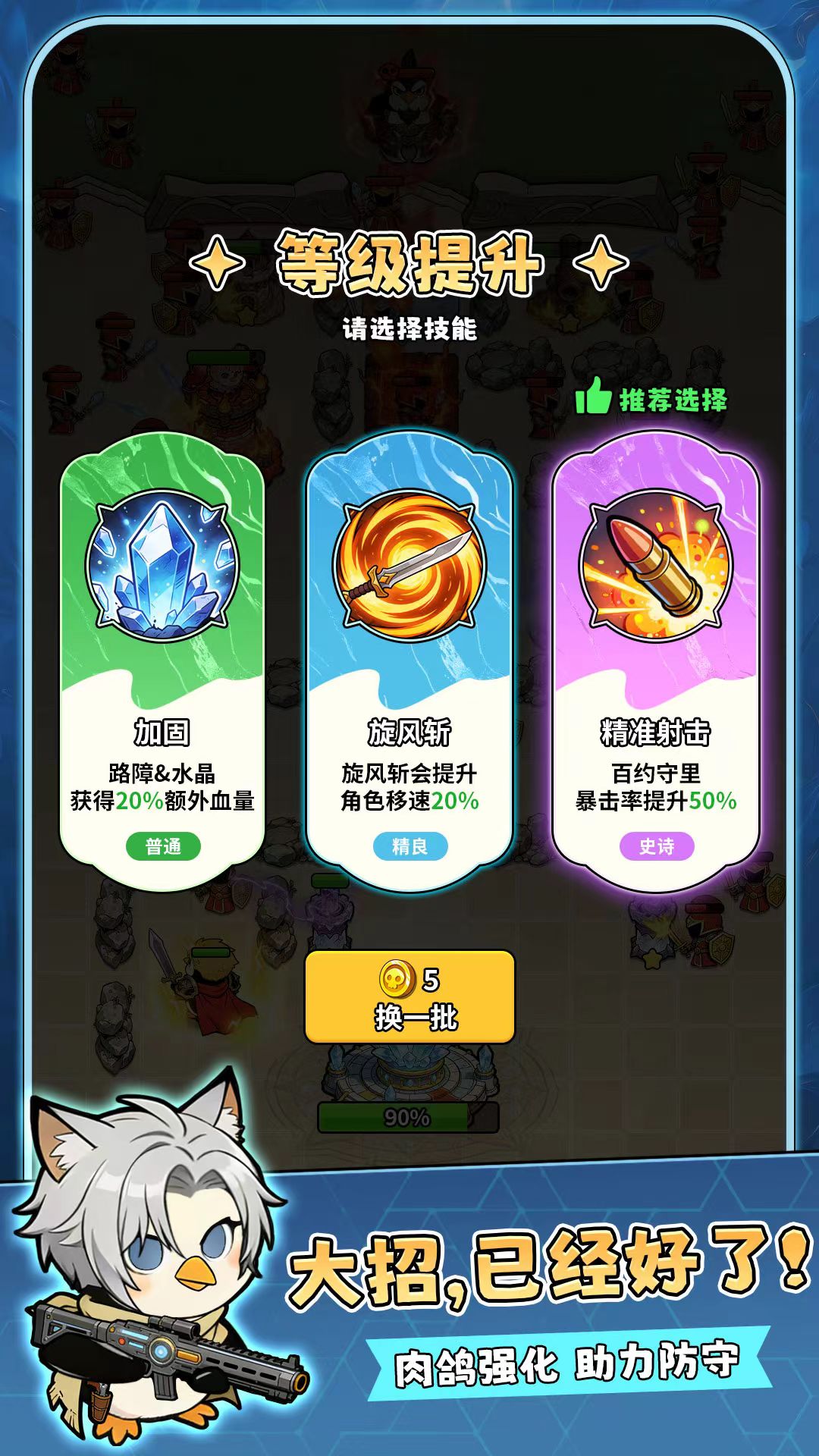 我占据了高地公测时间介绍_wishdown.com 我占据了高地公测时间介绍_wishdown.com