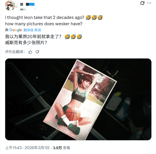 《生化危机9》瑞贝卡绝美照片还在浣熊市!玩家热议_wishdown.com 《生化危机9》瑞贝卡绝美照片还在浣熊市!玩家热议_wishdown.com