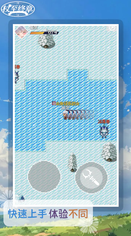 杖至终章好玩吗_wishdown.com 杖至终章好玩吗_wishdown.com