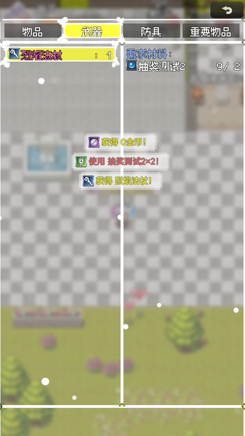 杖至终章好玩吗_wishdown.com 杖至终章好玩吗_wishdown.com