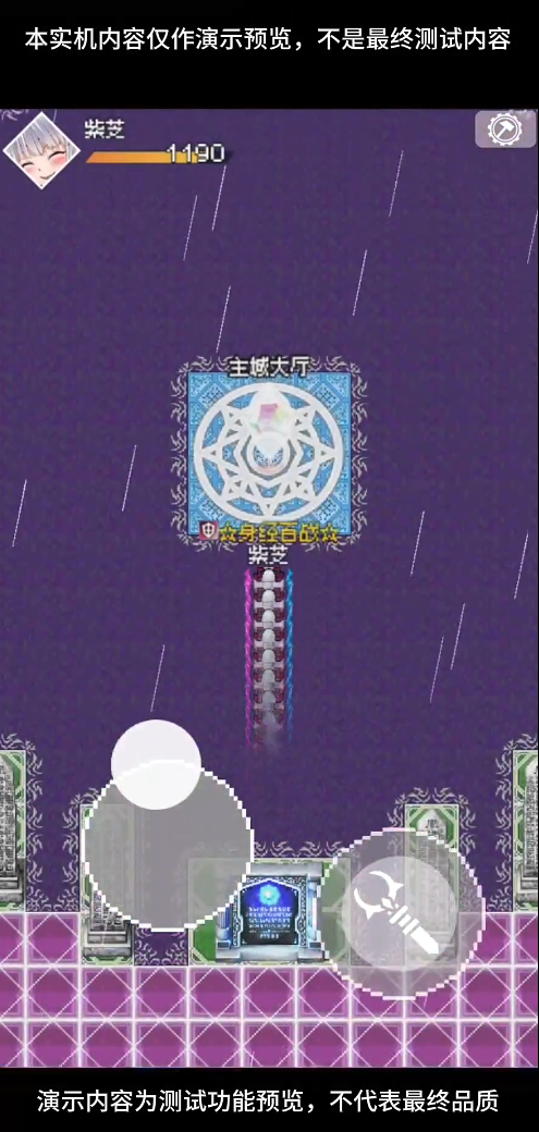 杖至终章好玩吗_wishdown.com 杖至终章好玩吗_wishdown.com