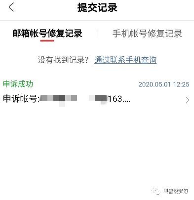 梦幻西游怎么找回以前的号和角色2026_wishdown.com 梦幻西游怎么找回以前的号和角色2026_wishdown.com
