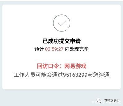 梦幻西游怎么找回以前的号和角色2026_wishdown.com 梦幻西游怎么找回以前的号和角色2026_wishdown.com