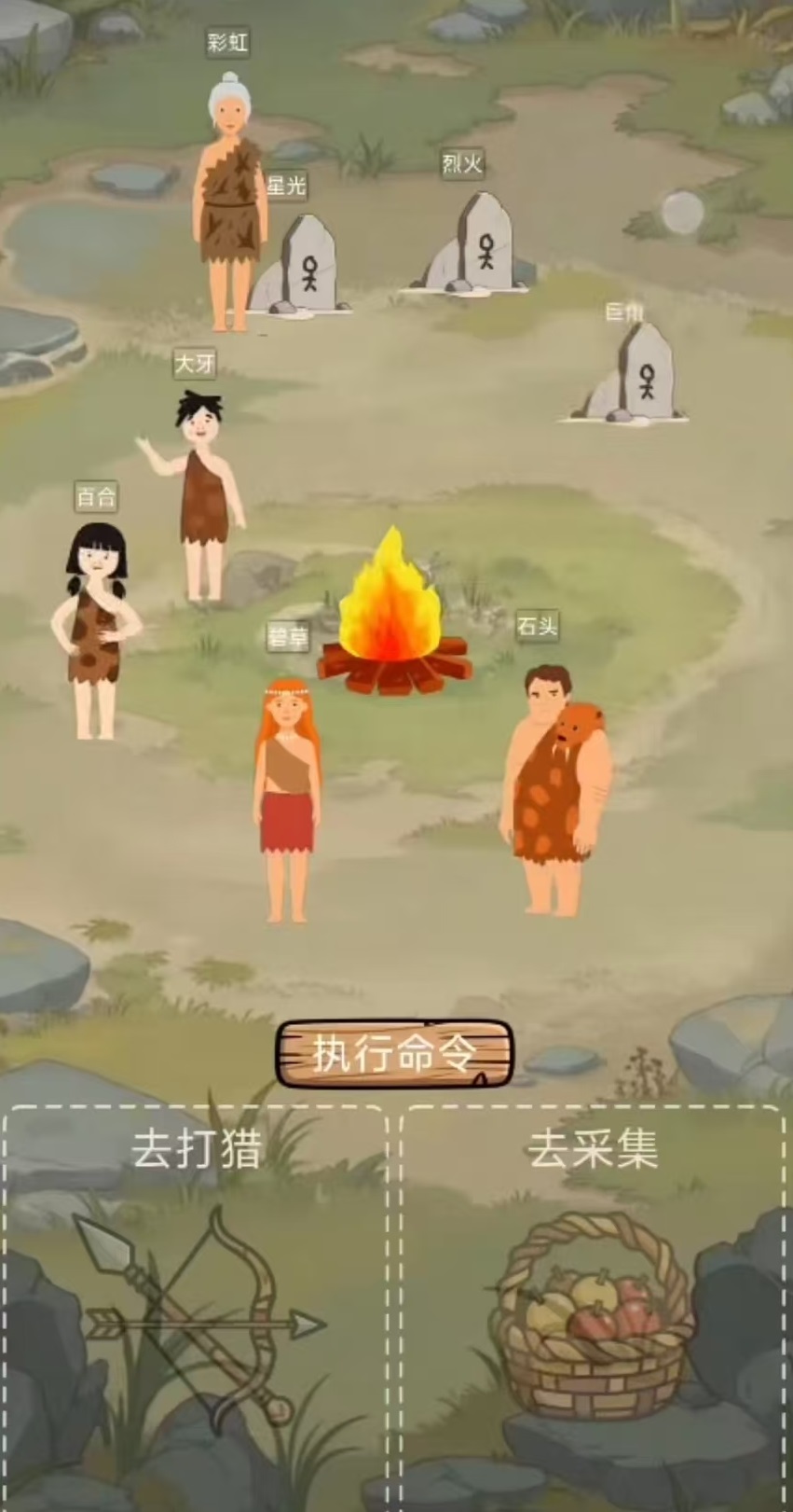 为了部落延续好玩吗_wishdown.com 为了部落延续好玩吗_wishdown.com