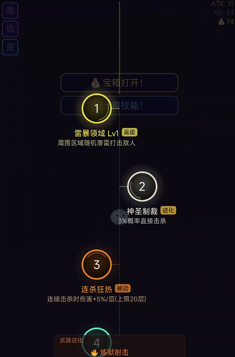 史莱姆无限进化好玩吗_wishdown.com 史莱姆无限进化好玩吗_wishdown.com